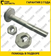 ���������� /������ /����� /TI-GUAR ��� Mercedes-Benz A-Class 2010- B-Class 2011 CLAClass 2012 GLAClass 2013 GL; TGA0029903820; A0029903820 STA00299038...