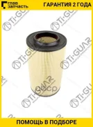 ������ ��������� /TI-GUAR ��� Peugeot Boxer 2006-2013 HDI F30DT F30DTE5; TGA-0471; (C17237 A-0471 GB-540) A0471 1349042080 1444 TGA0471 ����