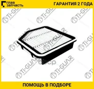 ������ ��������� TGA-1012/A-1012 * Ti-Guar TGA1012 ����
