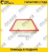 ������ ��������� TGA-1036/A-1036 * Ti-Guar TGA1036 ����