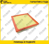 ������ ��������� TGA-1539/A-1539 * Ti-Guar TGA1539 ����