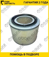 ������ ��������� /TI-GUAR ��� Nissan Patrol Y61 2000-, Safari WYY61 1997-1999 ZD30DDT RD28T; TGA-2502; (A-2502 A1855 SA1855) 16546VB300 TGA2502 ����