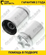������� �������� /������ TI-GUAR /Honda Civic 2001-2005 Integra DB DC Jazz 2004; TG-BRP0014; D02526 P304301 0376GER TGBRP0014 ����
