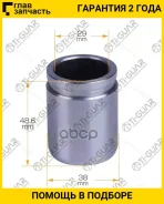 ������� �������� /������ TI-GUAR /Honda CR-V RE; TG-BRP0029; D025235 P384802 0376RE4R TGBRP0029 ����