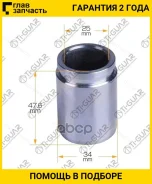 ������� �������� /������ TI-GUAR /Hyundai i30 2007-2012 ix35 2009- Kia Sportage 2010-2015; 34mm; TG-BRP0021; D025440 P344705 1276IX35R TGBRP0021 ����