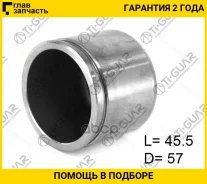 ������� �������� /�������� TI-GUAR /Toyota Corolla 120 2001-2004 Prius 10 2000-2005; 57mm; TG-BRP0088; D025429 P574501 0176NZE121F TGBRP0088 ����