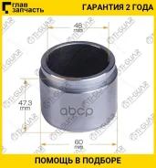 ������� �������� /�������� TI-GUAR /Toyota Camry Gracia 1997-2001 Harrier 1998-2005 Nadia 1998-2003 MCV2#/MCU1#/ACN10/SXN15; TG-BRP0105; D025354 P6048...