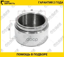 ������� �������� /�������� TI-GUAR /Nissan Patrol Y62; TG-BRP0127; 411211LB0B 00X20126 ST411211LB0B TGBRP0127 ����