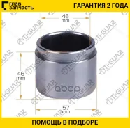 ������� �������� /�������� TI-GUAR /Suzuki Grand Vitara 1998-2005 Mitsubishi Pajero Mini 1994-2012; 57mm; TG-BRP0090; D025395 P574602 15040229 TGBRP00...