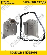 ������ ���� /�������� /TI-GUAR ��� Toyota NCP95 NNP10 NCP96 NCP50 NCP1# NCP20 NCP60 NZE120 1999-; TGC-411K; (SF282A+072820 35330-52010 JT21411K) JT411...