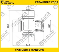 ���������� /TI-GUAR ��� MMC Colt Minica RVR; 25*63.80; TG-CJCS009; (GUM-78 ) GUS7 GUM79 TGCJCS009 ����