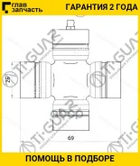 ���������� /TI-GUAR ��� 29*96; TG-CJCS058; (GUIS-74) 8979451020 TGCJCS058 ����