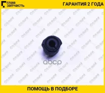 ������ ������������� /TI-GUAR ��� Mazda Demio 2001-2008 Ford Fiesta Fusion; D=17; TG-D350-34-156D; (Mzsbdemf ) 1152852 TGD35034156D ����