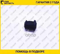 ����������� TG-D350-28-0739 * Ti-Guar TGD350280739 ����