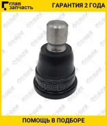 ������� ����� /�������� ����� /������ Ti-GUAR ��� Mazda Demio 2007- DE3FS DE5FS; D=38.7mm; TG-DE5F-34-350B; (KBJ1021 CBMZ-49 JB25802) SB1802 DE5F34350...