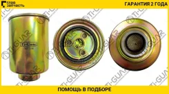 ������ ��������� /TI-GUAR ��� Toyota Mazda Mitsubishi Hino Daihatsu 2C# 3C# 2L# 3L# 5L 1KZTE 1HZ 1HD# 1Kdftv 1N# #B 1PZ; TGF-158; (FC-158 BIF-158BUIL...