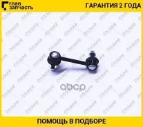 ������ ������������� /�������� ������ TI-GUAR /Mazda Familia Capella BA# GE#P GF#; TG-GA2A-34-150; SL1610R SL1610RM CLKK2R TGGA2A34150 ����