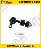 ������ ������������� /�������� ������/����� TI-GUAR /Mitsubishi Airtrek Outlander CU#W; TG-MB518780; CLM4 4056A038 4056A040 TGMB518780 ����