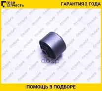 ����������� /������ /TI-GUAR ��� Mitsubishi Pajero 1991-1999 2003-2009; TG-MB631492; (CVM-3 HR892117 ) MAB492 TGMB631492 ����