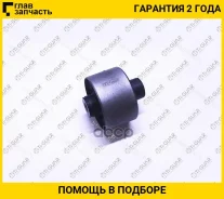 ����������� /������ /TI-GUAR ��� Mitsubishi Lancer Mirage CA#A CB#A CK#A Carisma DA2A; TG-MB809262; (MR455726 BH23057 MAB-002) MR102063 TGMB809262 ���...