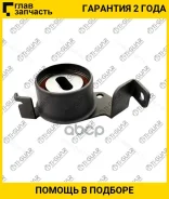 �������� ����� ��� /TI-GUAR ��� Mitsubishi Colt Lancer Pajero 1995- 16-18; TG-MD320174; (GT37329 GT90550 PU305733DRR1DY6) T41212 TGMD320174 ����