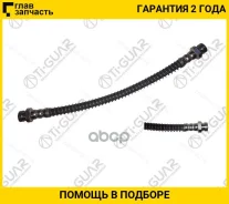 ����� ��������� /�������� ������ /����� /TI-GUAR ��� Mitsubishi Delica Star Wagon L300 1986-2002 Challenger Montero Pajero Sport; TG-MR129720; (ST-) T...