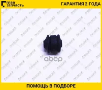 ����������� /���������� /TI-GUAR ��� Mitsubishi Pajero IO H61W-H77W 1999-2005; TG-MR223791; MAB128 MB339155 MR223791 TGMR223791 ����