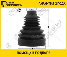 ������� ���� TI-GUAR /Audi Q3 2011- Volkswagen Golf 2008- Tiguan 2007-; TG-P-CV00007; 3Q0498201 31607545107 3C0498201A TGPCV00007 ����