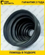 ������� ���� /TI-GUAR ��� BMW X5 E53 1999-2006 VAG Passat B8 2015- Octavia III 2013-; 26*96.5*124; TG-PCV00010; 46308053 31607565316 0217E51 TGPCV0001...
