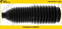 ������� ������� ����� TI-GUAR /Audi A4 1994-2001 A6 1997-2005 Skoda Superb 2001-2008 Volkswagen Passat 1996-2005; TG-PS00008; 4D0419831B 30178 32852 T...