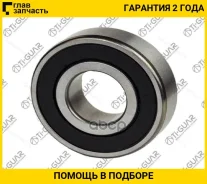 ��������� ���������� (��� ��������) TI-GUAR /Toyota 4A 5A 7A 3S 4S 1G 1JZ 4E 5E Mazda 323 E200 Nissan Isuzu Mitsubishi; 35*15*13; TG-RB0012; B1569T12D...