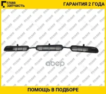 ������� ��������� /������ /TI-GUAR ��� Toyota RAV4 2008-2010; TG-RG070; Sttyy3000GC0 5311342050 TGRG070 ����