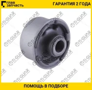 ����������� /TI-GUAR ��� Toyota Crown Majesta 1991-1995 JZS147 UZS151 GS141 AristoJZS147; TG-SCS0082; (TAB-199) 4865530020 4867030140 TAB199 TGSCS0082...