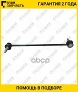 ������ ������������� /������ ����� /������ /TI-GUAR ��� KIA Sorento 2014-; TG-SL005; (C7556LR CLKK-41 2223-Sorflh) 54830C5000 54830L1000 54830N9000 TG...