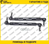 ������ ������������� /�������� ����� ������ /TI-GUAR ��� Chevrolet Cruze 2009- Orlando 2011- Opel Astra J Insignia 2008-; D=18; TG-SL001; (CLKD18 CL02...