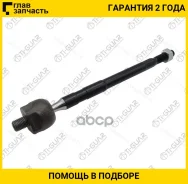 ������� ���� /����� /������ TI-GUAR /Toyota Duet Sparky 1998-2004 M100A M101A M110A M111A; TG-TR001; 4550397401 0122M100 SRT850 TGTR001 ����