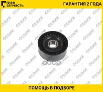 ����� ������� ���� ����� / ������ /TI-GUAR ��� Mitsubishi 2006-; TG-TR012; (0488-CW5W ST1341A005) EBT2070 96440419 04627039AA TGTR012 ����
