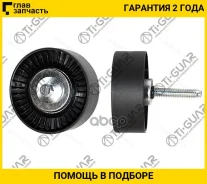 �������� ����� ���� ����� /TI-GUAR ��� Ford Fiesta 2005- Mondeo 2000- Ranger 2011- S-MAX 2006; TGTR017; 2188Focii 1387066 4S7Q19A216JA TGTR017 ����