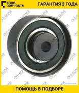 �������� ����� ��� TI-GUAR /Mazda FP FS Kia Sportage 1994-2003 Clarus 1996-; 30*60; TG-TR008; 0K95412730 GT20030 TGTR008 ����