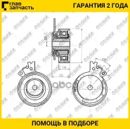 �������� ����� ��� /TI-GUAR ��� Daewoo Nexia 1995-1997 Kalos 2002-2008 Lanos 2006- Chevrolet Aveo 2006-2011 Opel Astra F Corsa B 19932000 Vectra; 59*1...