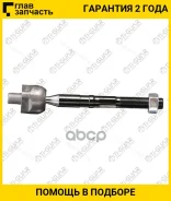 ������� ���� /������ /����� Ti-GUAR ��� KIA Optima 2011-2013; TG-TR114; (KRE1199 CR0285 CRKH-43) 577243Q000 JSR0127 TGTR114 ����