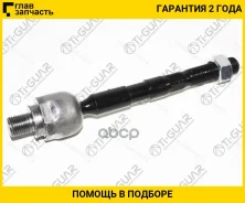 ������� ���� /�������� ����� /������ /TI-GUAR ��� Kia Sportage 2010-2016; TG-TR101; (CRKH-42 KRE1132 KRE1198) 577242S000 577242S010 2222SPOR TGTR101 �...