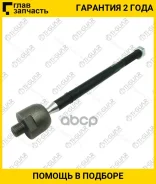 ������� ���� /�������� ����� /����� Ti-GUAR ��� Volkswagen Touareg 2002- Audi Q7 2006-2015 Porsche Cayenne; TG-TR109; (JAR994 CR0824 ) 2H0419803 CRVW1...