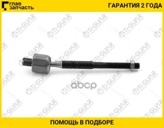 ������� ���� /�������� ����� /������ Ti-GUAR ��� BMW X5 2000-2006; TG-TR104; (1444401900 JRA552) 32106774336 V200531 TGTR104 ����