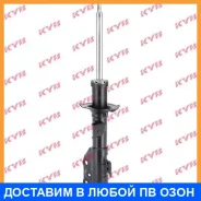 ������ ������������ KYB KYB / 332137 332137 ����
