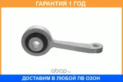 ���� ��������� ������������� R LMI / 2930901 �������� 12 ��� 2930901 ����
