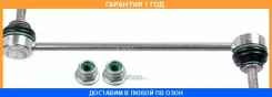 ���� / ������, ������������ LMI / 3714801 �������� 12 ��� 3714801 ����
