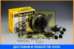 �������� ��������� LUK / 602000800 602000800 ����