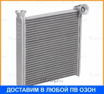 �������� ����. ��� �/� Skoda Octavia A7 (13-) (��� Valeo) Luzar / LRH1852 LRH1852 ����