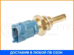 ������ ����������� ��� �/� ���/���/�����/Fiat/Sollers/Ope�l Luzar / LS03425 LS03425 ����